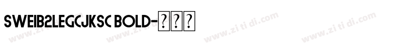 SweiB2LegCJKsc Bold字体转换 SweiB2LegCJKsc Bold字体转换